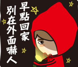 Funny of little red riding hood-2 sticker #14517796