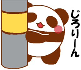 Love Peta[Panda] sticker #14517920