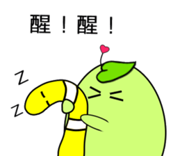 Bean Sticker 1 sticker #14517952