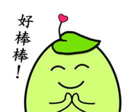 Bean Sticker 1 sticker #14517956