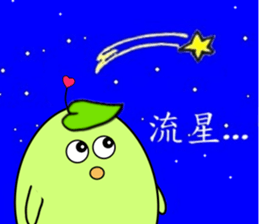 Bean Sticker 1 sticker #14517960