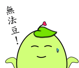 Bean Sticker 1 sticker #14517965