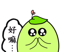 Bean Sticker 1 sticker #14517966