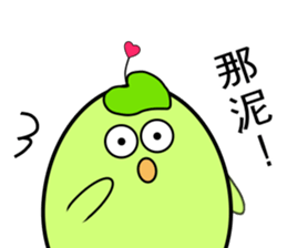 Bean Sticker 1 sticker #14517968