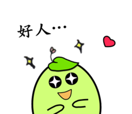 Bean Sticker 1 sticker #14517972