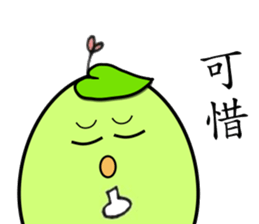 Bean Sticker 1 sticker #14517987