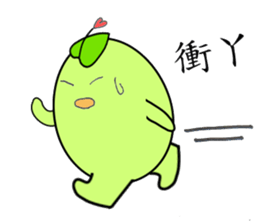 Bean Sticker 1 sticker #14517997