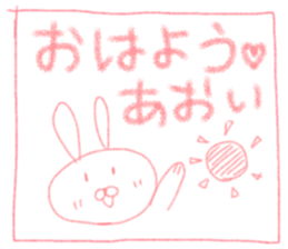 Cute Aoi's Sticker sticker #14518054