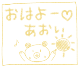 Cute Aoi's Sticker sticker #14518055