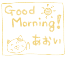 Cute Aoi's Sticker sticker #14518057