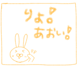 Cute Aoi's Sticker sticker #14518059