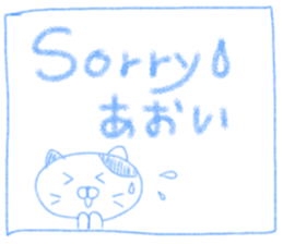 Cute Aoi's Sticker sticker #14518063