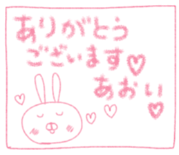 Cute Aoi's Sticker sticker #14518068