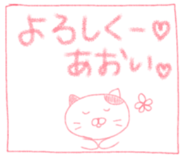 Cute Aoi's Sticker sticker #14518069