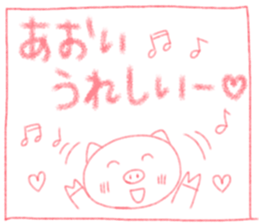 Cute Aoi's Sticker sticker #14518070