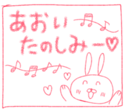 Cute Aoi's Sticker sticker #14518071