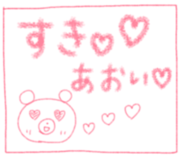 Cute Aoi's Sticker sticker #14518074