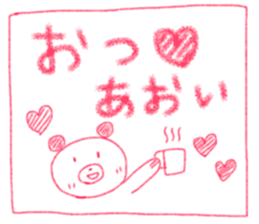 Cute Aoi's Sticker sticker #14518076