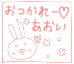 Cute Aoi's Sticker sticker #14518077