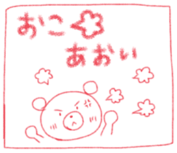 Cute Aoi's Sticker sticker #14518078