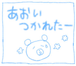 Cute Aoi's Sticker sticker #14518081
