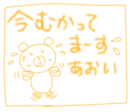 Cute Aoi's Sticker sticker #14518082
