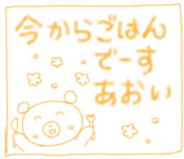 Cute Aoi's Sticker sticker #14518083