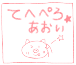 Cute Aoi's Sticker sticker #14518085