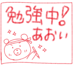 Cute Aoi's Sticker sticker #14518088