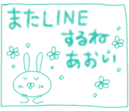 Cute Aoi's Sticker sticker #14518089