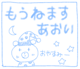 Cute Aoi's Sticker sticker #14518091