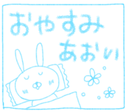 Cute Aoi's Sticker sticker #14518092