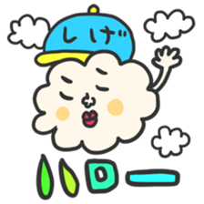 Many set sige sticker #14518095