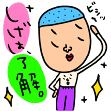 Many set sige sticker #14518098