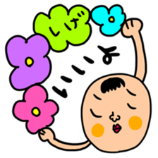 Many set sige sticker #14518099