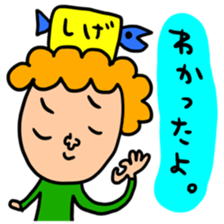 Many set sige sticker #14518100