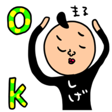 Many set sige sticker #14518101