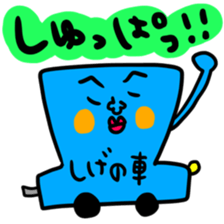 Many set sige sticker #14518102