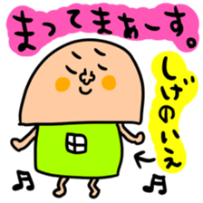 Many set sige sticker #14518104