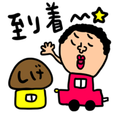 Many set sige sticker #14518105