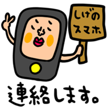 Many set sige sticker #14518106