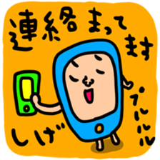 Many set sige sticker #14518107