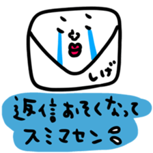 Many set sige sticker #14518108