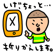 Many set sige sticker #14518109