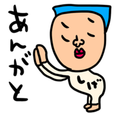 Many set sige sticker #14518111