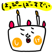 Many set sige sticker #14518113