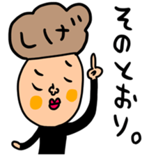 Many set sige sticker #14518114