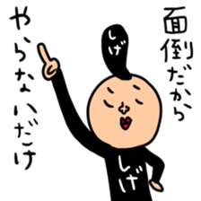 Many set sige sticker #14518115