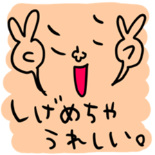 Many set sige sticker #14518117