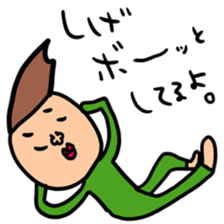 Many set sige sticker #14518118